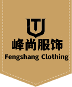 貴陽(yáng)工作服定制廠(chǎng)家_貴州工作服定制_貴陽(yáng)服裝定制廠(chǎng)家_貴州峰尚服飾有限公司【官網(wǎng)】